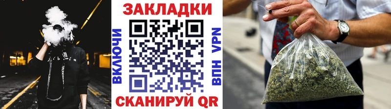 Наркошоп Нижний Тагил МАРИХУАНА  Мефедрон  СК  Гашиш 