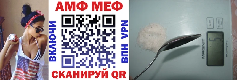 АМФЕТАМИН 97%  Нижний Тагил 
