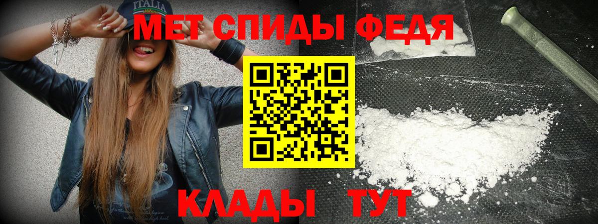 Амфетамин VHQ Нижний Тагил