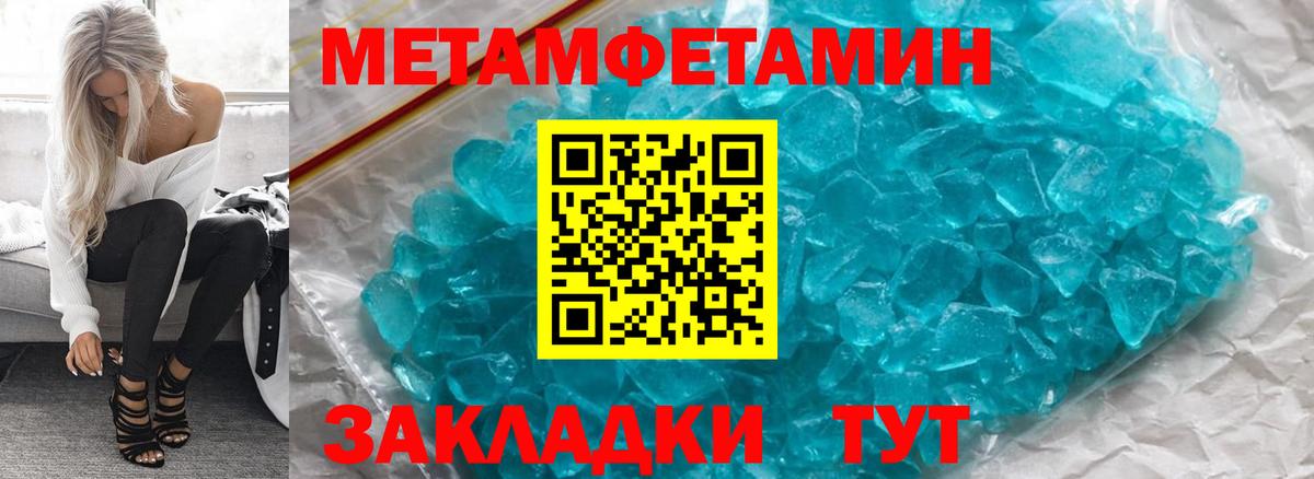 АМФ  Amphetamine  Вход с VPN  АМФ 98%  Нижний Тагил 