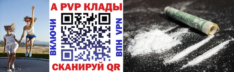 А ПВП крисы CK  кракен ТОР  Нижний Тагил 