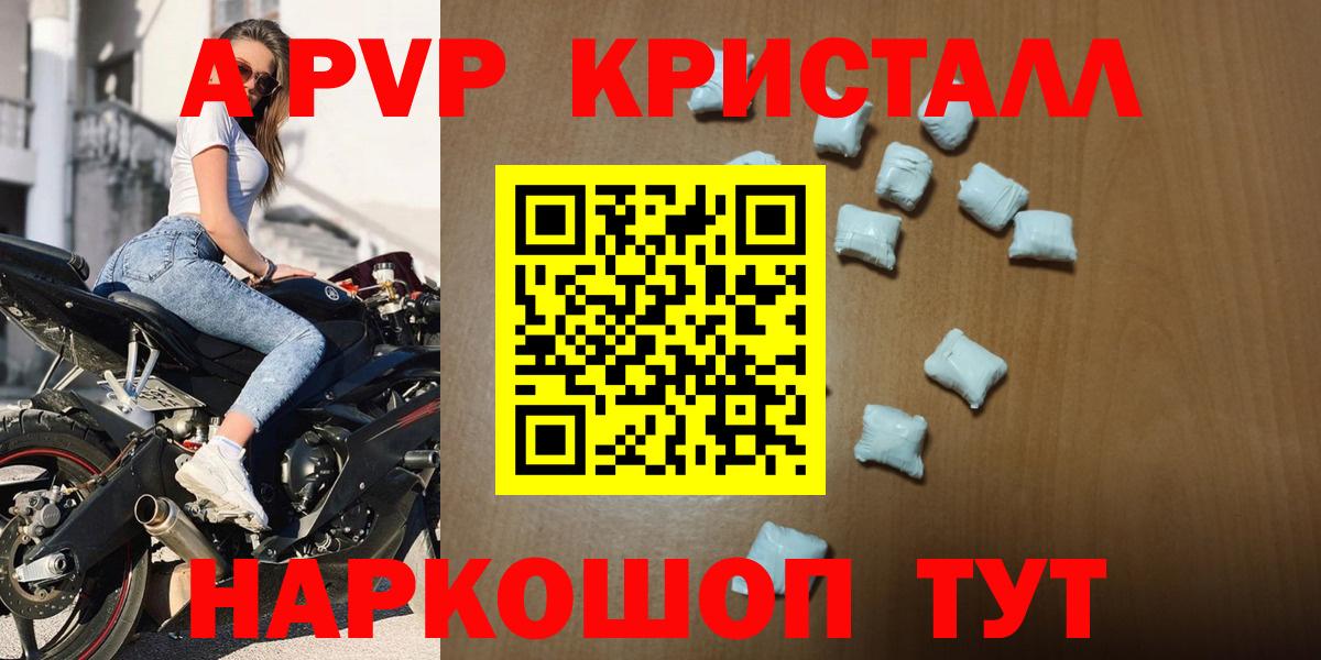 A PVP крисы CK  Вход с VPN  Альфа ПВП СК КРИС  Нижний Тагил  Альфа ПВП крисы CK 