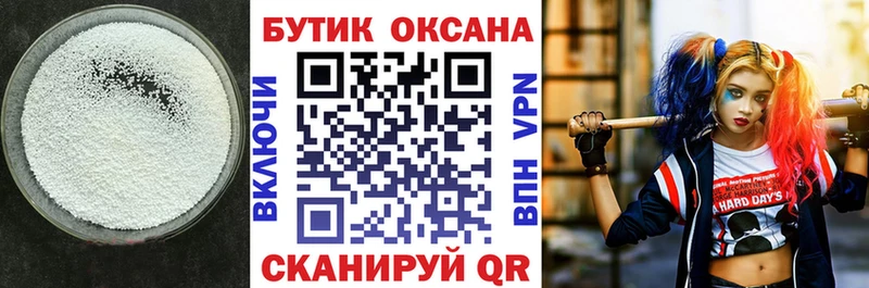 Бутират бутандиол Нижний Тагил