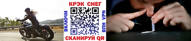 Кокаин Перу  купить наркотик  Нижний Тагил 