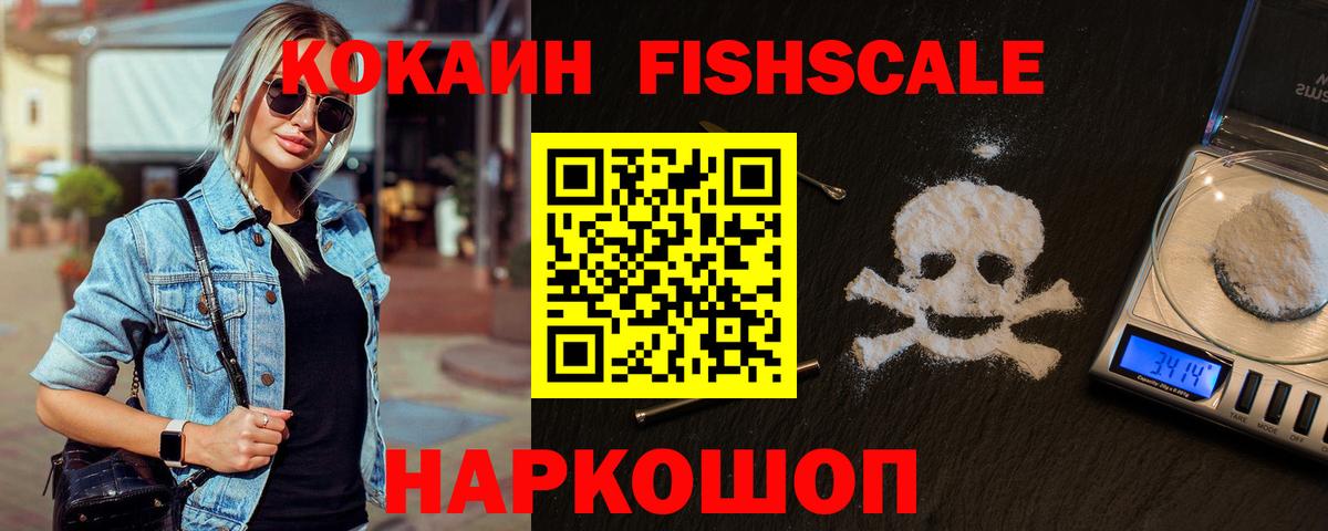 Кокаин 98% Нижний Тагил