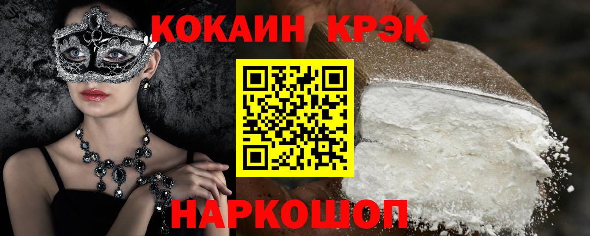 Нижний Тагил  Кокаин 98%  где купить наркоту  COCAIN Боливия  Вход с VPN  COCAIN 