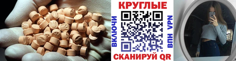 ЭКСТАЗИ 280мг  Нижний Тагил 