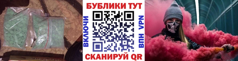 Ecstasy Дубай Нижний Тагил