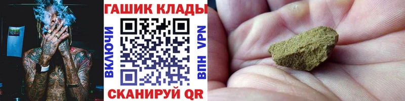 Гашиш VHQ  цены   Нижний Тагил 