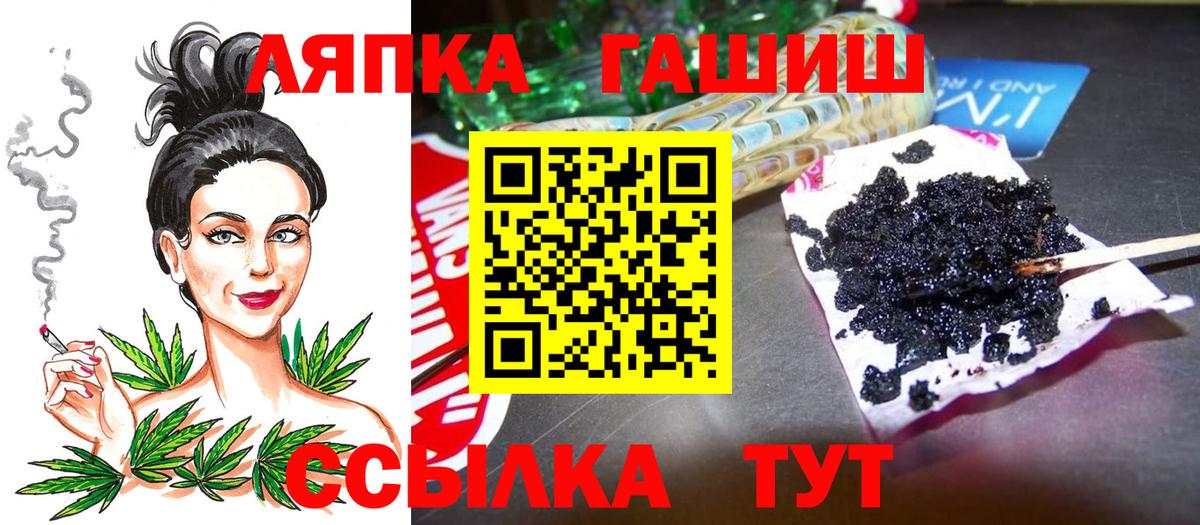 Гашиш Ice-O-Lator Нижний Тагил