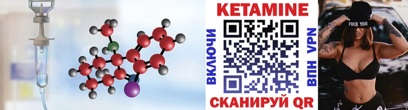 КЕТАМИН ketamine  купить наркоту  кракен tor  Нижний Тагил 