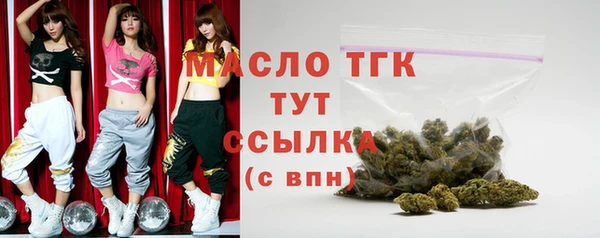 тгк Алексеевка