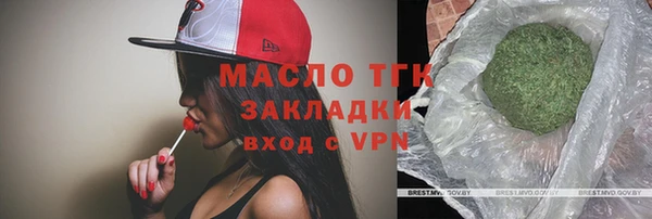 тгк Алексеевка