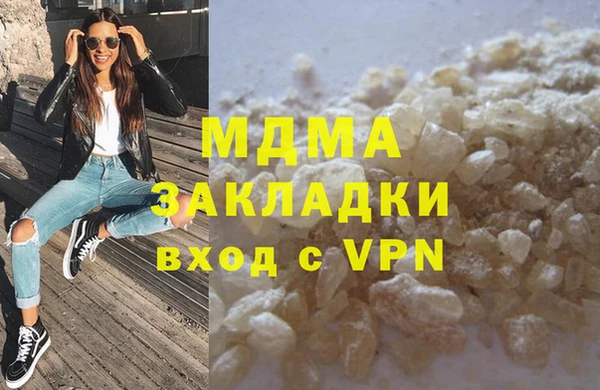 меф Нефтегорск
