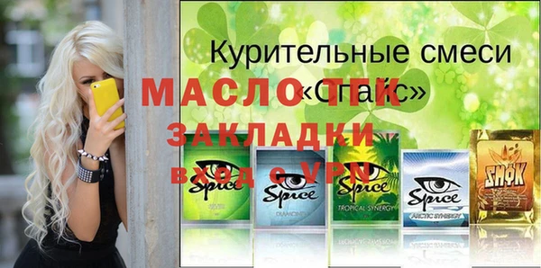 тгк Алексеевка
