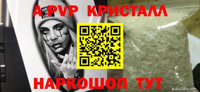 наркотики Татарск