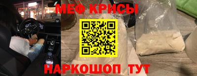 наркотики Татарск