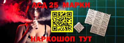 наркотики Татарск