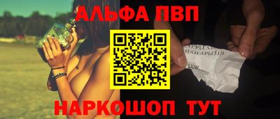 марки nbome Тверь