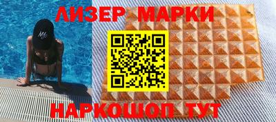 марки nbome Тверь