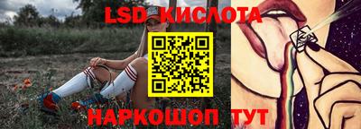 наркотики Татарск
