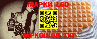 наркотики Татарск