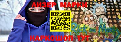 марки nbome Тверь