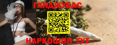 наркотики Татарск