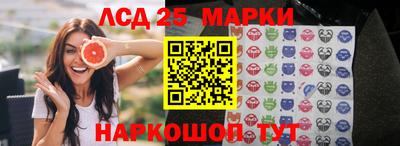 наркотики Татарск
