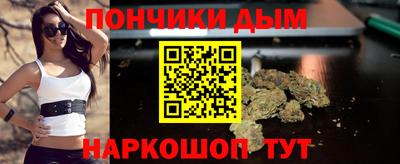наркотики Татарск