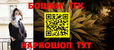 наркотики Татарск