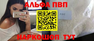 наркотики Татарск