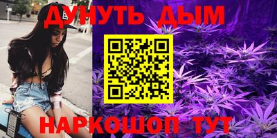 марки nbome Тверь