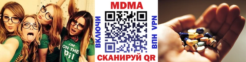 МДМА VHQ  Нижний Тагил 