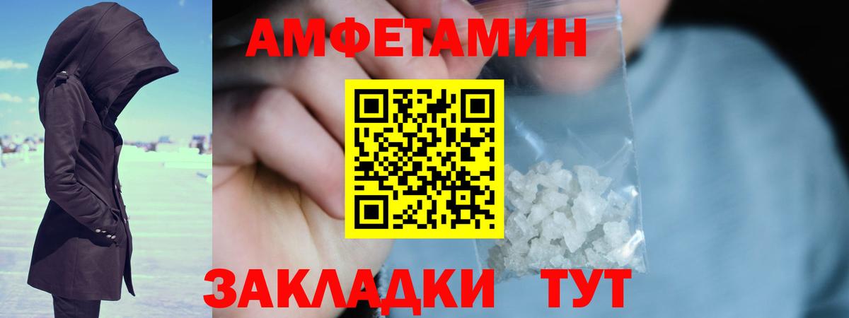 МЕТАМФЕТАМИН кристалл  МЕТАМФЕТАМИН кристалл  Вход с VPN  Нижний Тагил 