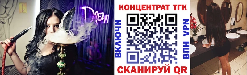 ТГК вейп с тгк  кракен ONION  Нижний Тагил 