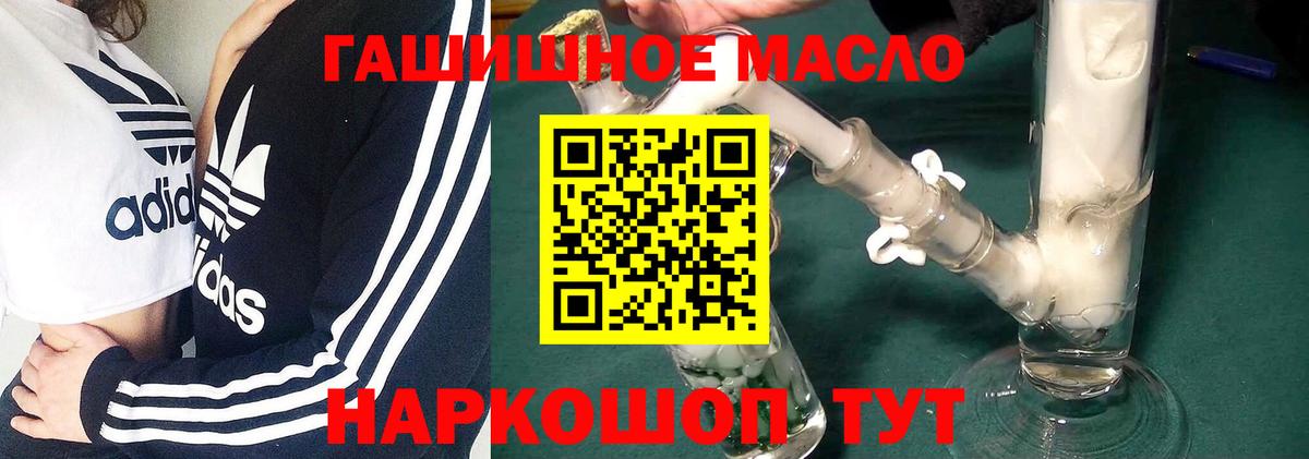 Дистиллят ТГК жижа Нижний Тагил