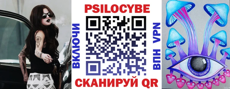 Галлюциногенные грибы прущие грибы  Нижний Тагил 