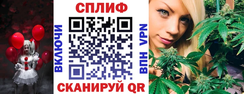 гидра как войти  Нижний Тагил  Конопля план 