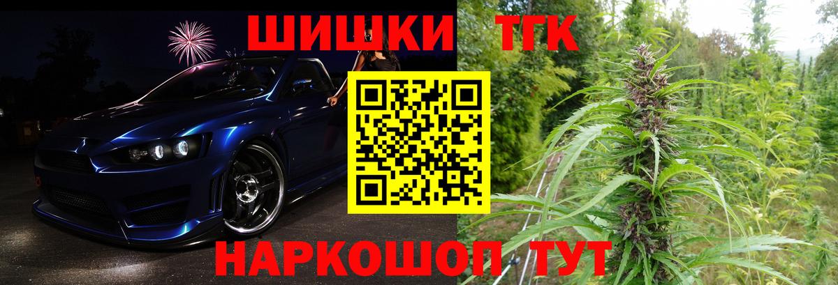 Конопля Amnesia Нижний Тагил