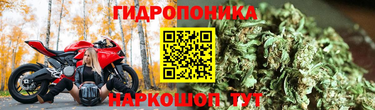 Марихуана THC 21%  Вход с VPN  Марихуана тримм  Нижний Тагил  Конопля MAZAR 